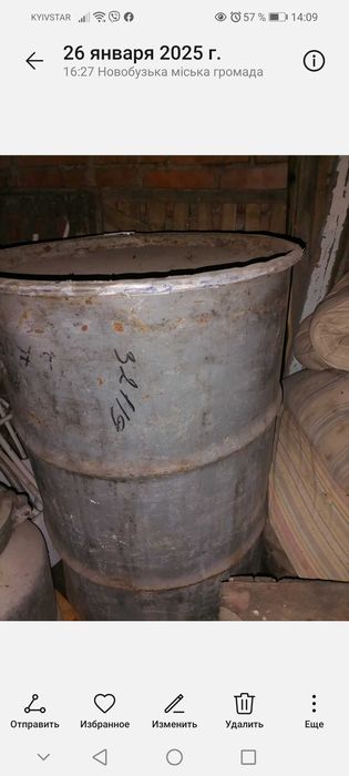 Бочки для харчових цілей. б/у. З-під меду.