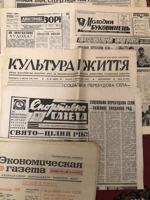 Ретро(Советские) газеты на любой вкус 60-80 гг.