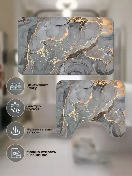 Комплект ковриков в ванную и туалет