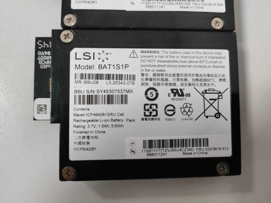 Батарея аварийного питания LSI MegaRAID iBBU08 81Y4451 (BAT1S1P)