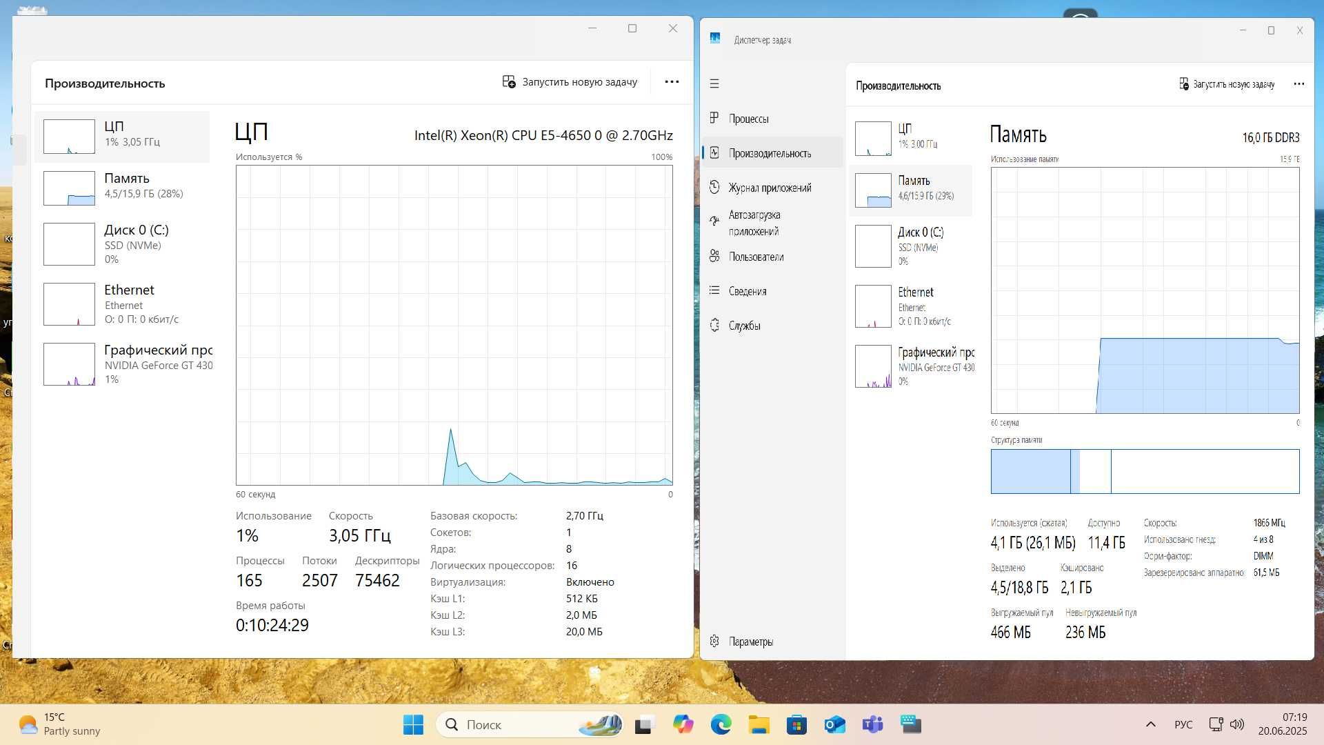 Комплект для пк ,плата,процессор, память  +Windows 11 на М2 NVMe диске