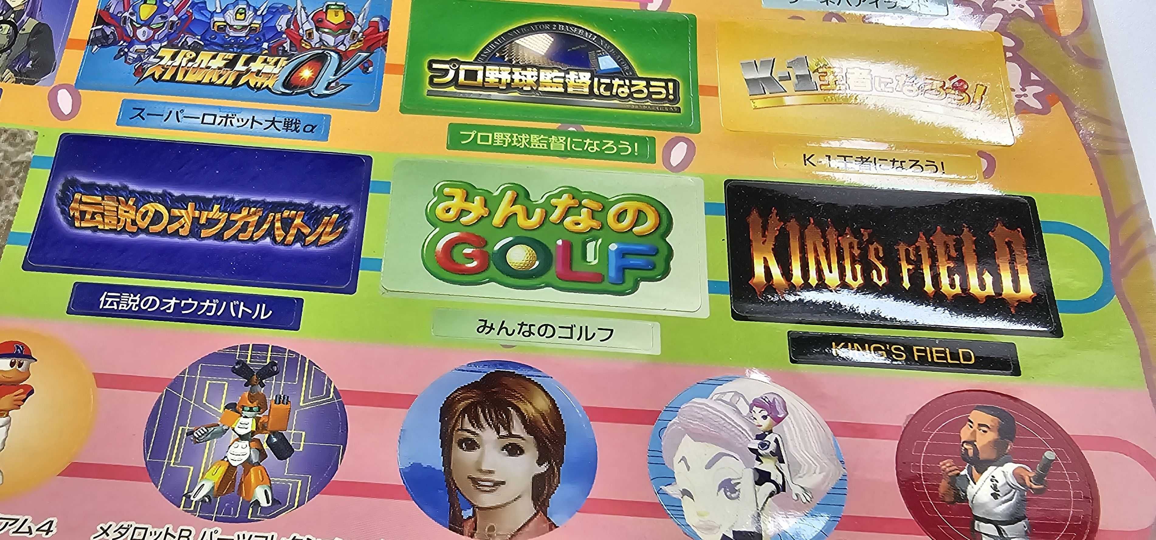 Ridge Racer Tekken King's Field Special Memory Card Stickers PS1 PS2