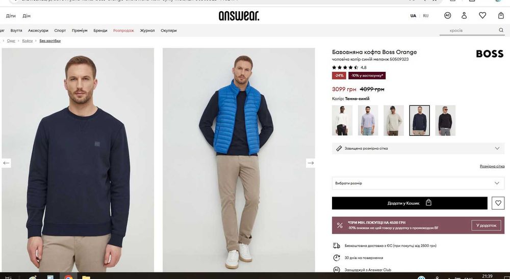 Hugo Boss, оригінал  светр  джемпер