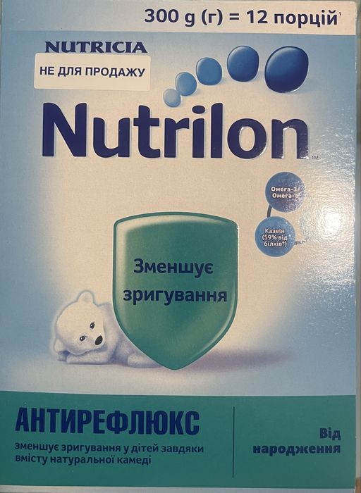«Нутрилон Антирефлюкс» в упаковці 300 г