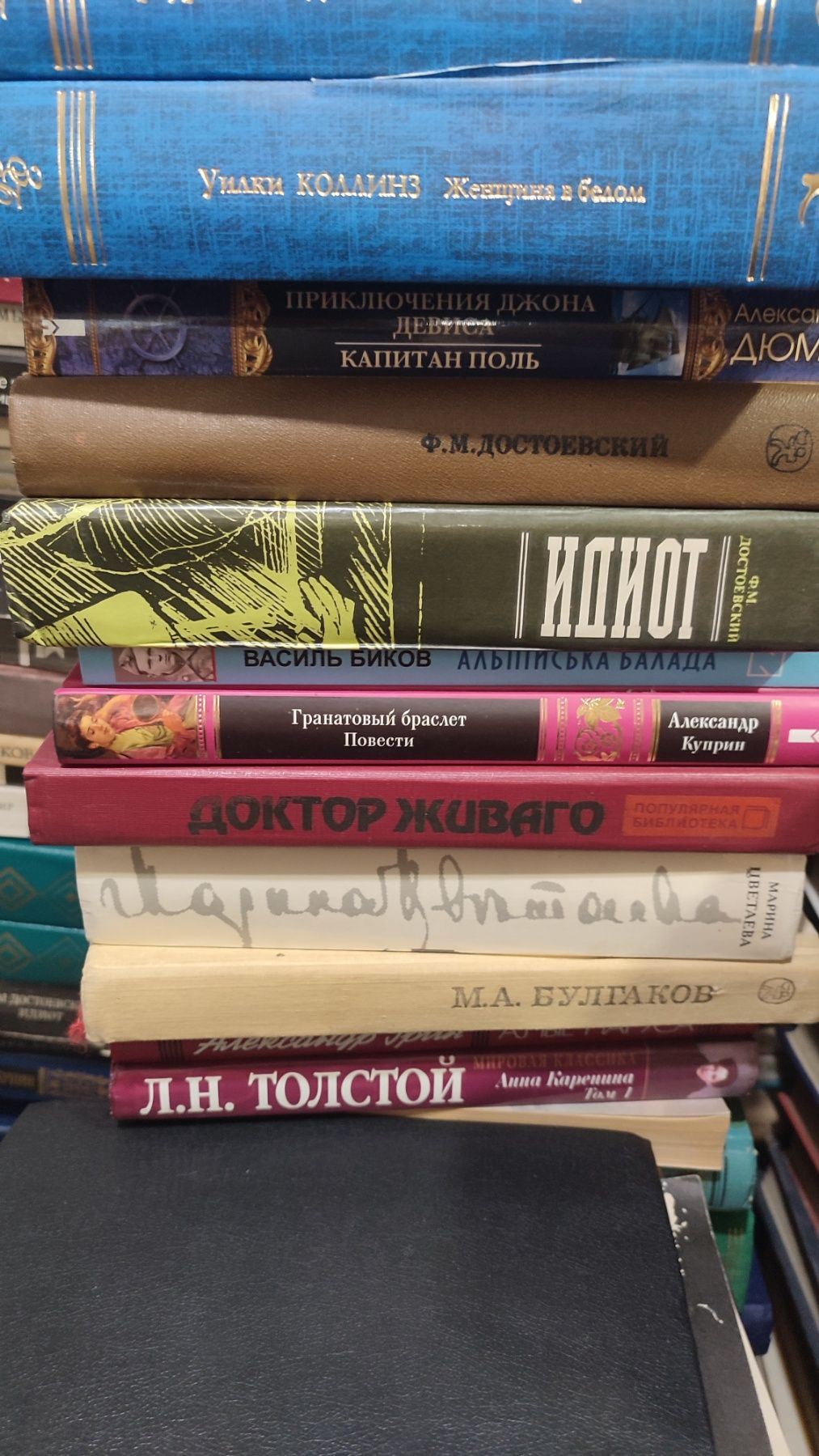 Русская классика . Собрание сочинений