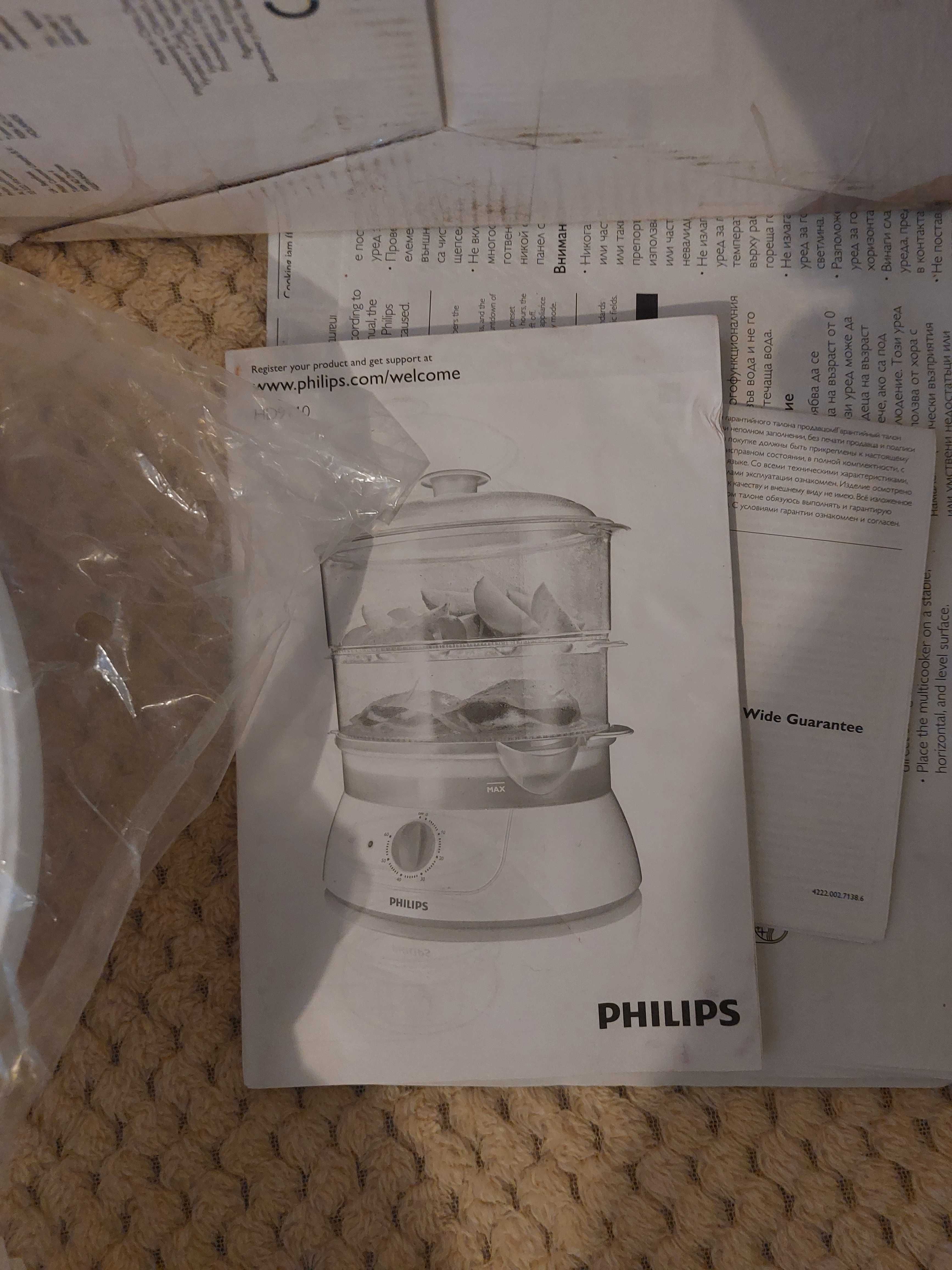 Używany parowar Philips HD9110/70 – Doskonały do zdrowego gotowania!