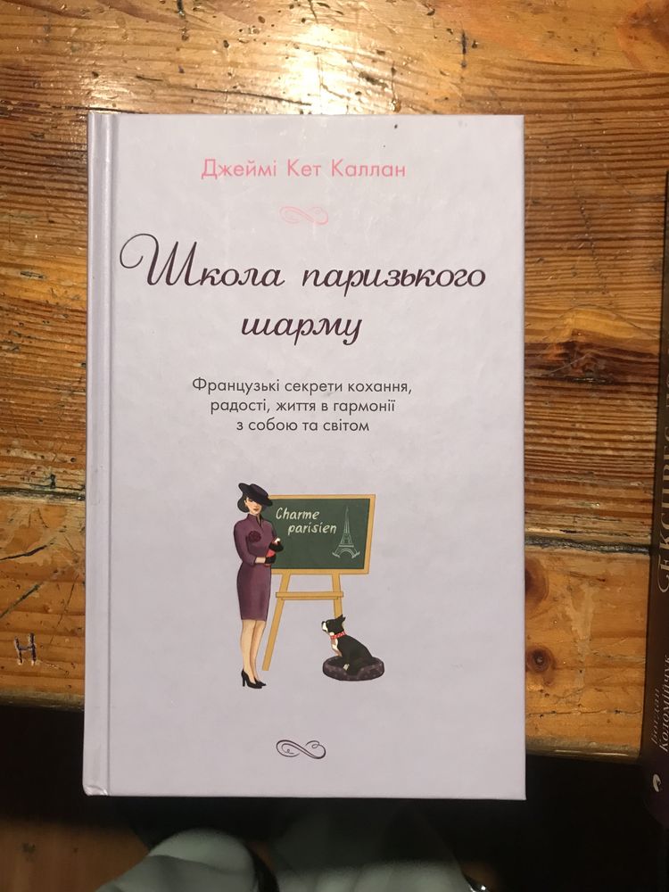 Продаються книги