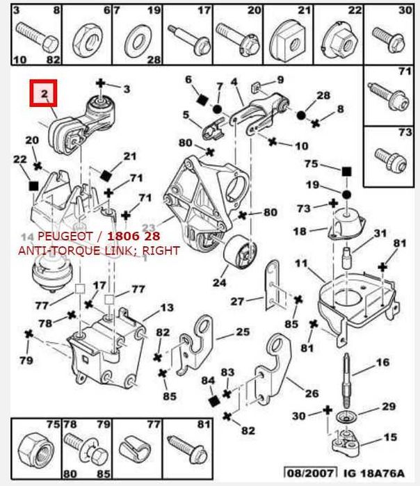 Подушка двигателя верхняя правая Lemforder 36486 01 гитара
