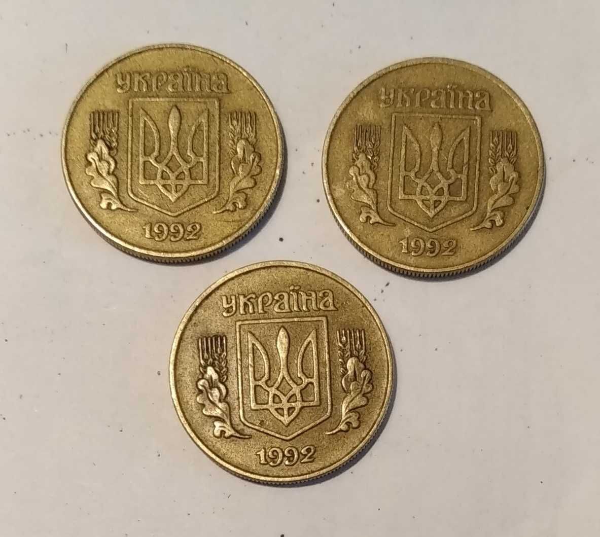Монета 10 копеек.1992 год.