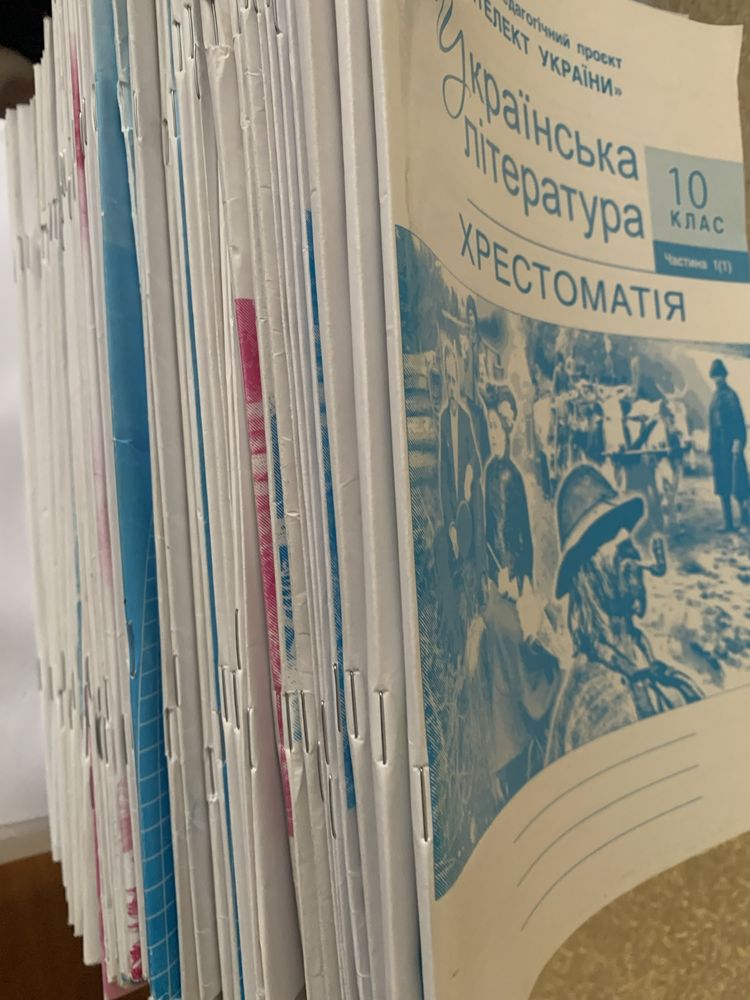 УВАГА РЕПЕТИТОРАМ ТА ВЧИТЕЛЯМ! зошити «Інтелект України»