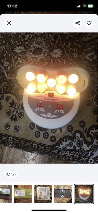 Проэктор с нефритом Nuga Best