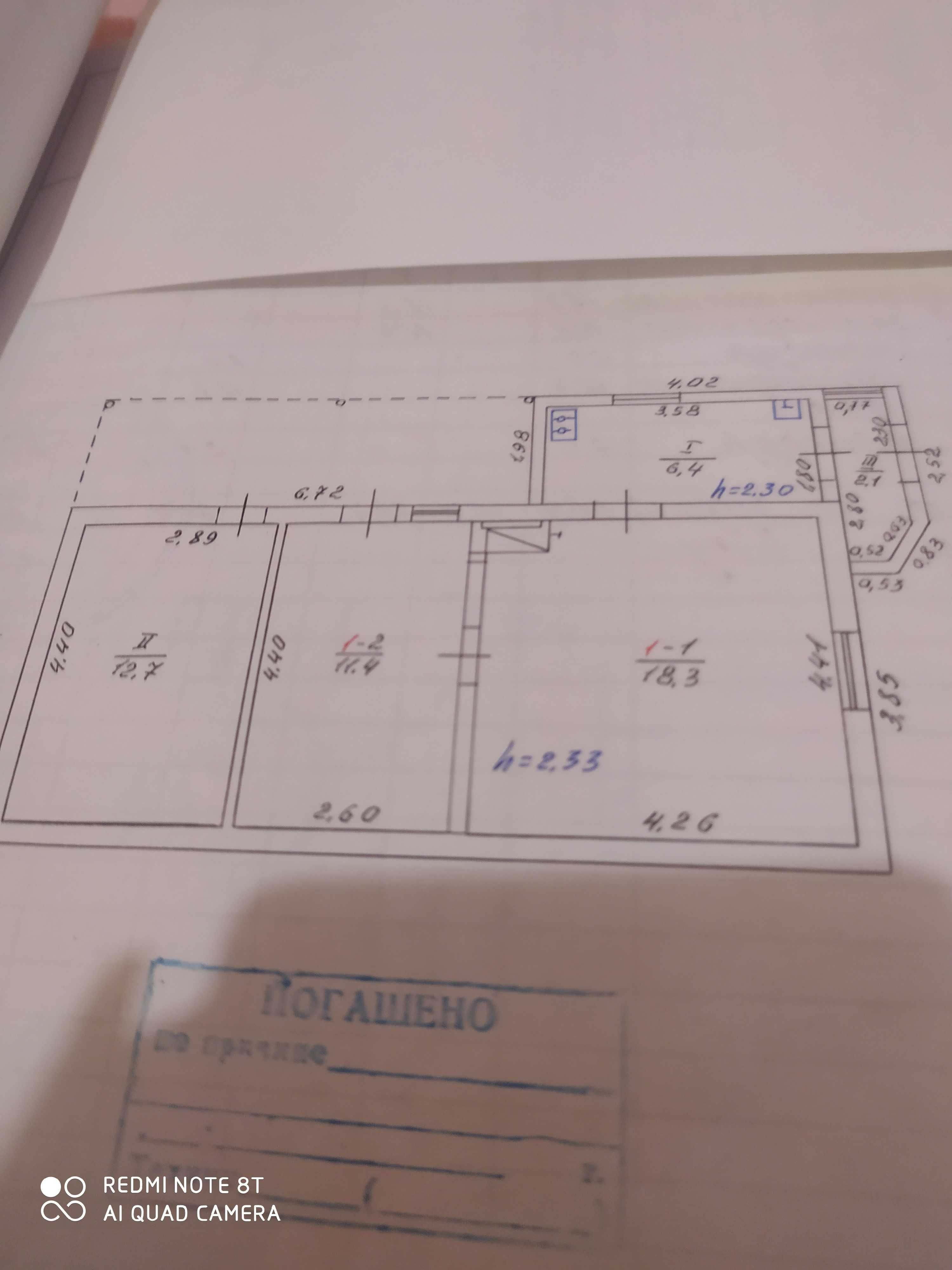 Продам будинок в курортному містечку Нові Санжари!