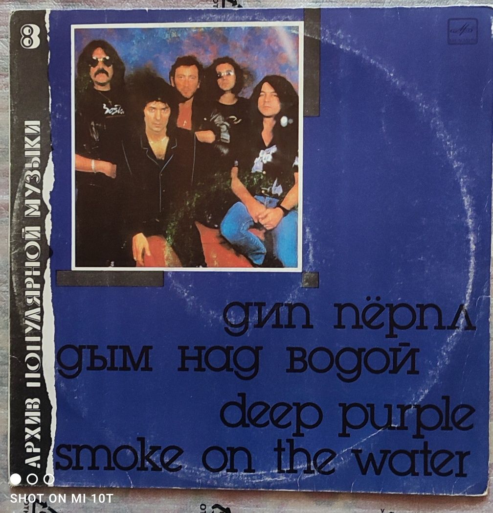 Deep Purple -The House of Blue Light- 1987-Smoke on The Water 1972