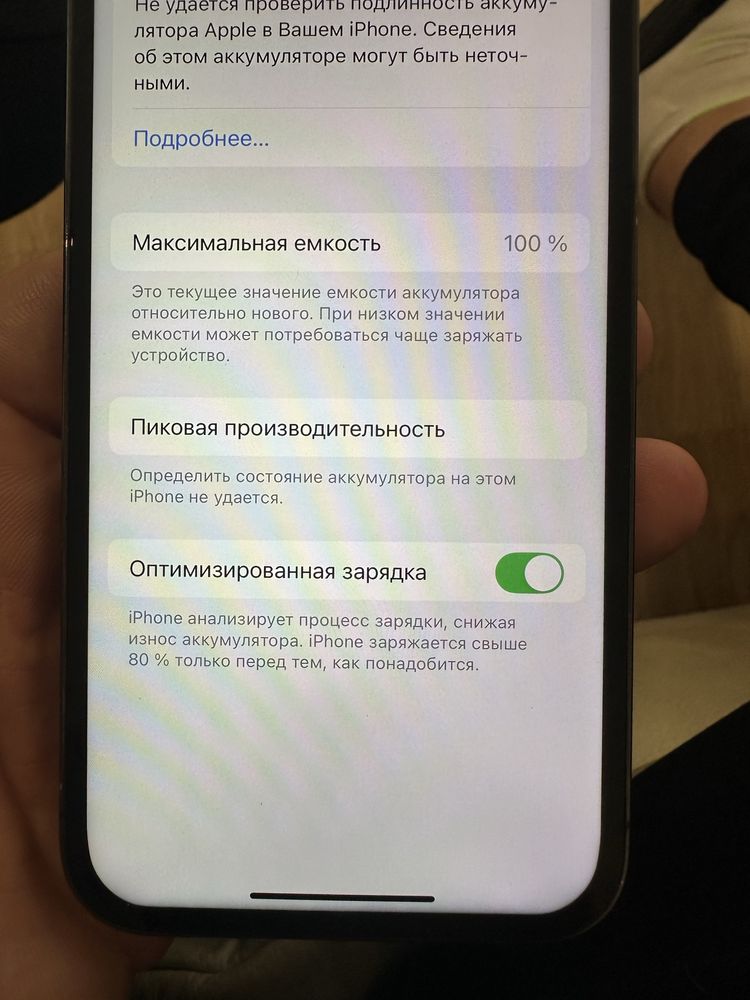 Iphone 12 pro 128 Айфон