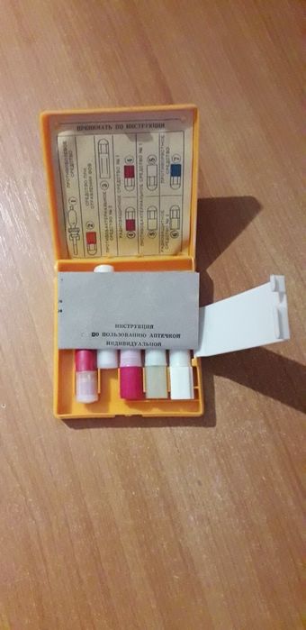 Аптечка индивидуальная АИ 2 СССР 1978