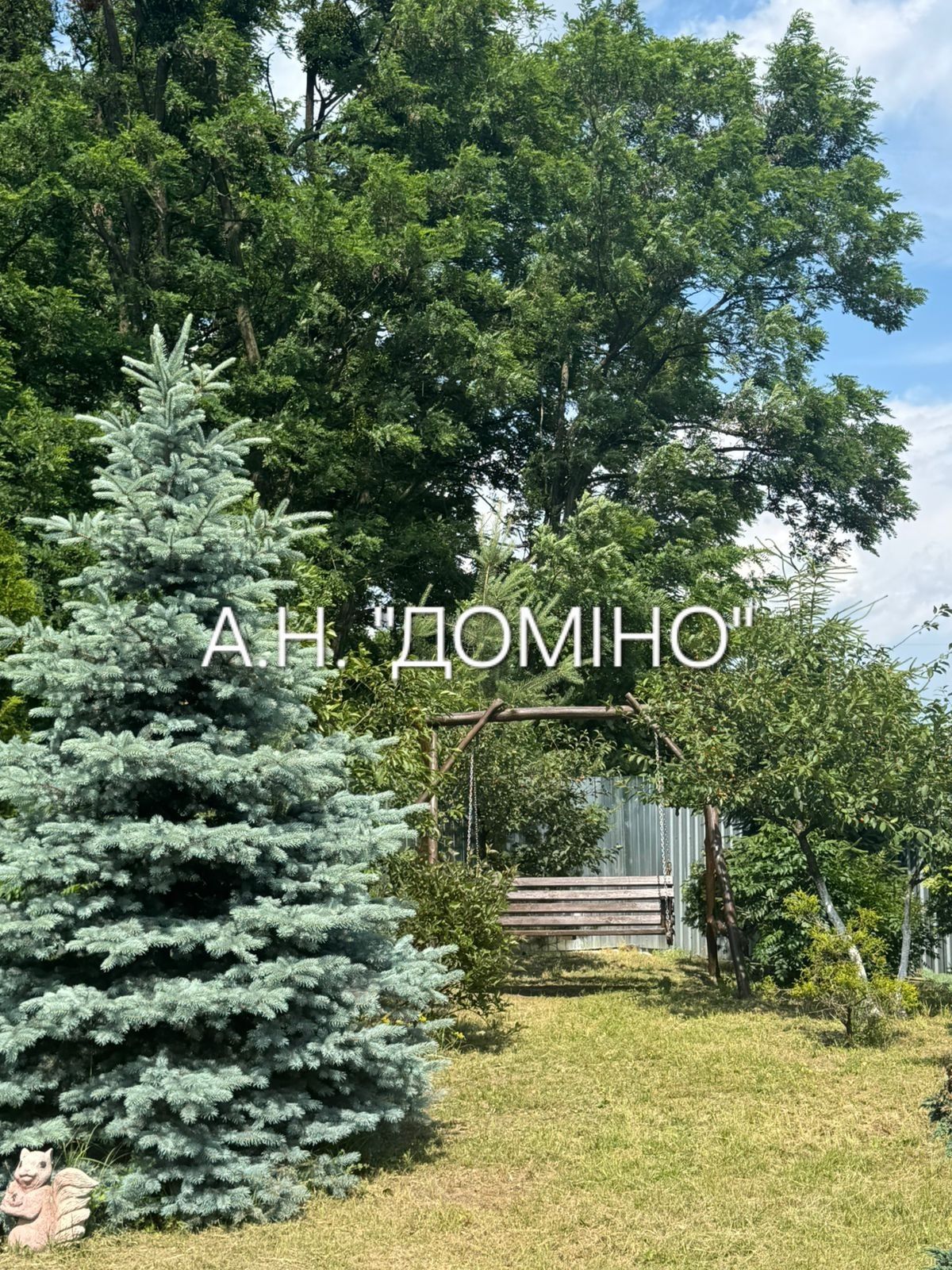 Цегляний будинок поруч з містом Шептицький