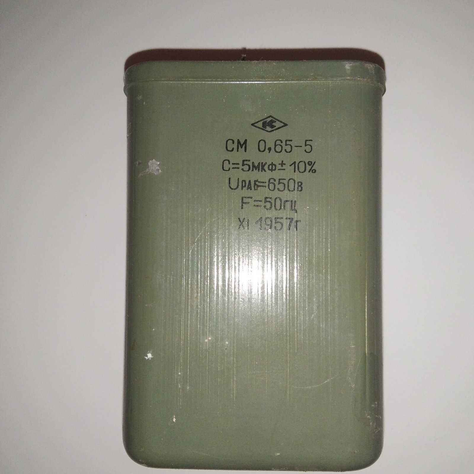 Конденсаторы EA-II-10