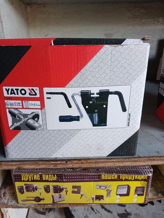 Заклепувач і розклепувач ланцюгів