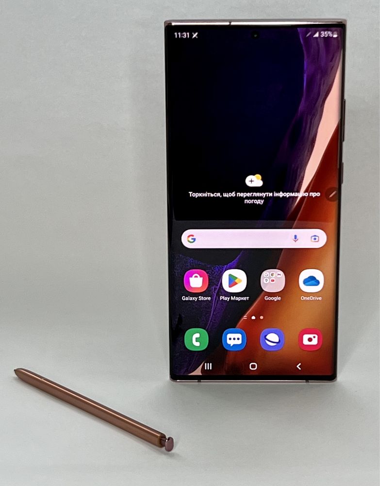 Самсунг Galaxy Note 20 ULTRA