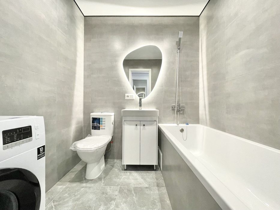 Оренда модної квартири, Смакули