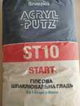 Гіпсова шпаклівка 2 в 1 старт-фініш - Start Acryl-Putz st10 Sniezka