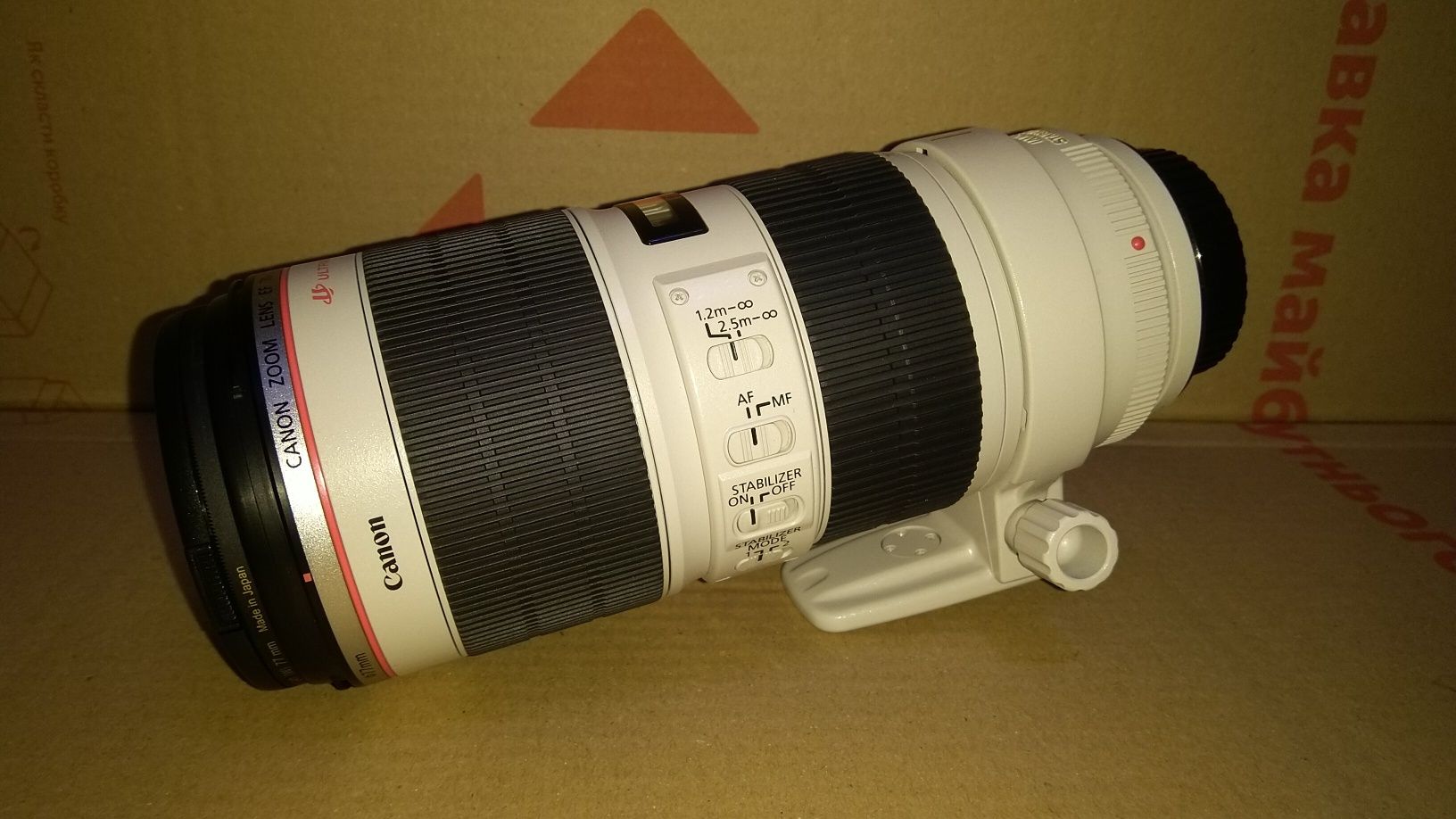 Canon EF 70-200mm 2.8 L IS II USM