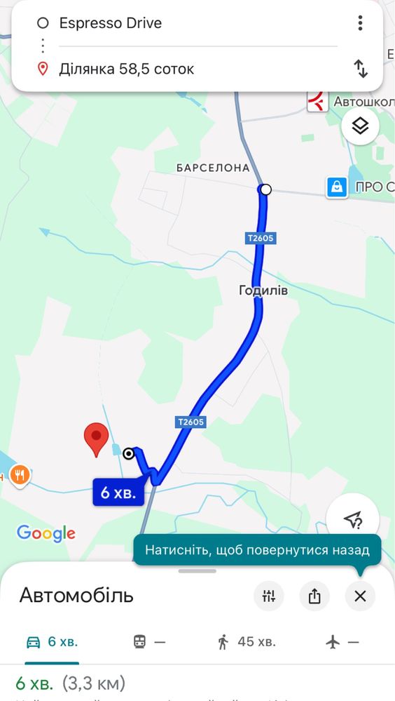Продаж; ділянка; В. Кучурів; Чернівці;