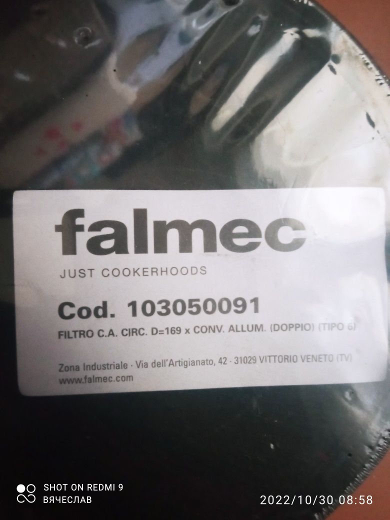 Угольный фильтр для вытяжек фирмы Falmec