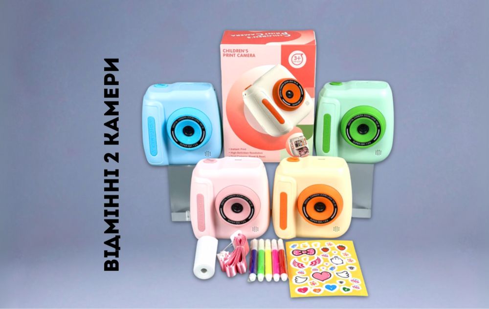 ВАШ ВИБІР ОСЕНІ, Дитячий фотоапарат миттєвого друку, міні принтер