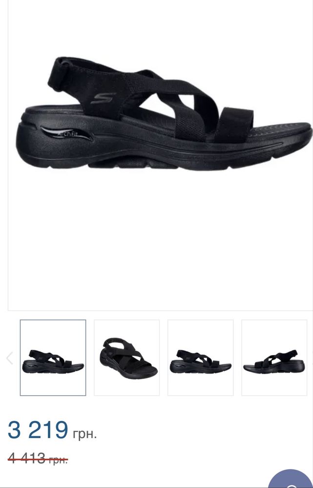 Сандалі Жіночі Skechers 37р