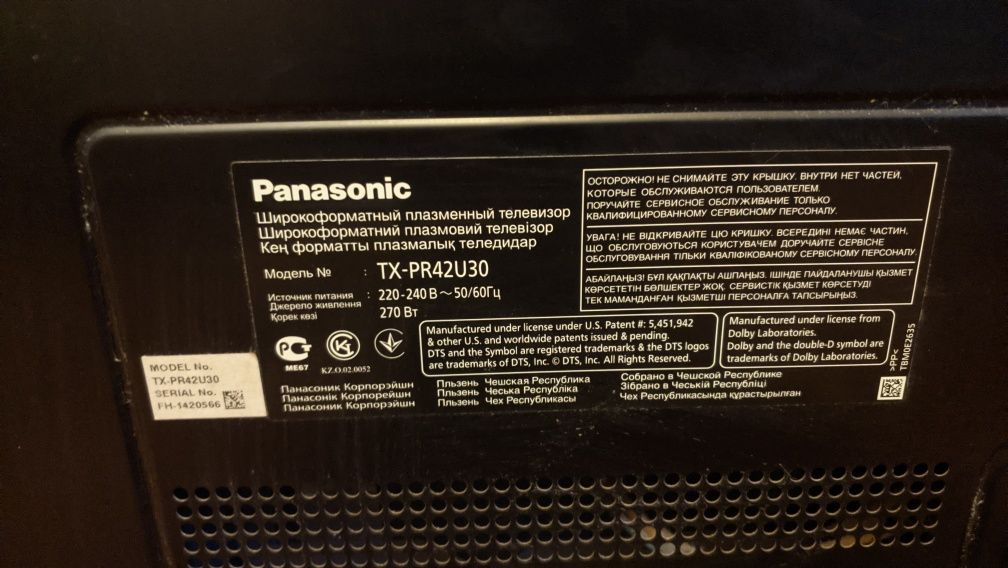 Продам плазменный 42 дюймовый  Full hd телевизор Panasonic TX-PR42U30.