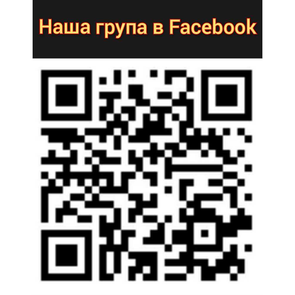 РЕМОНТ  Одягу, Фурнітури, Сумок, Парасолькок