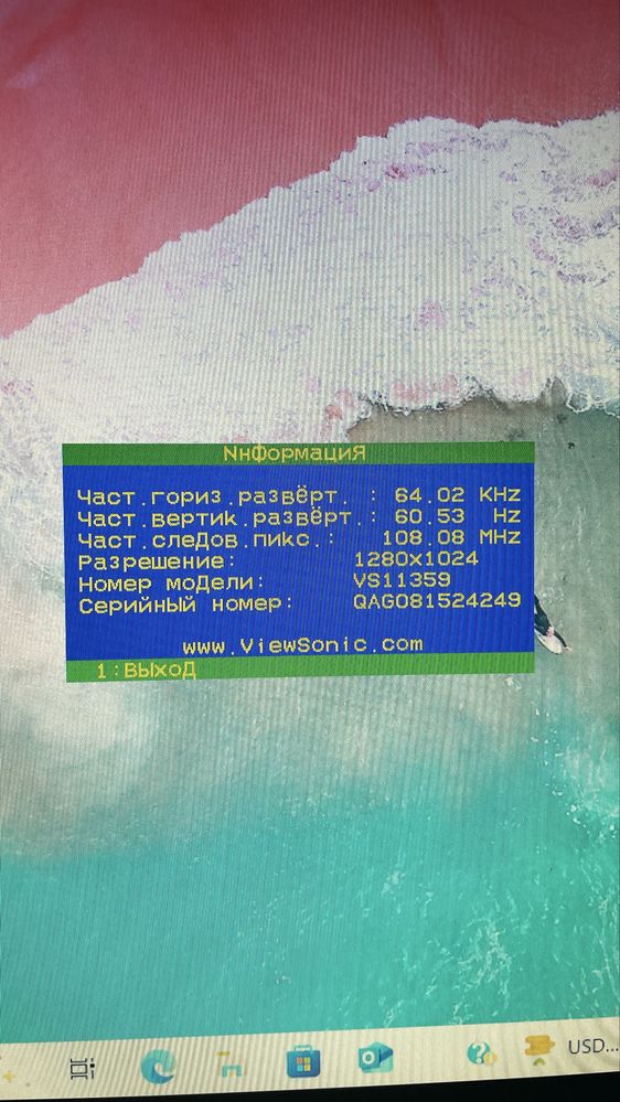 Монітор ViewSonic Vs11359