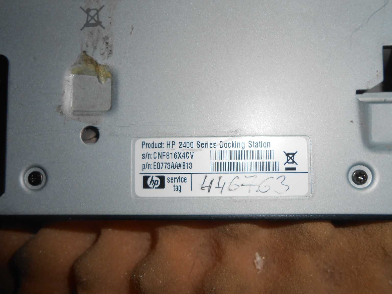 БУ Док станция Hewlett Packard HP HSTNN-Q03X 2400