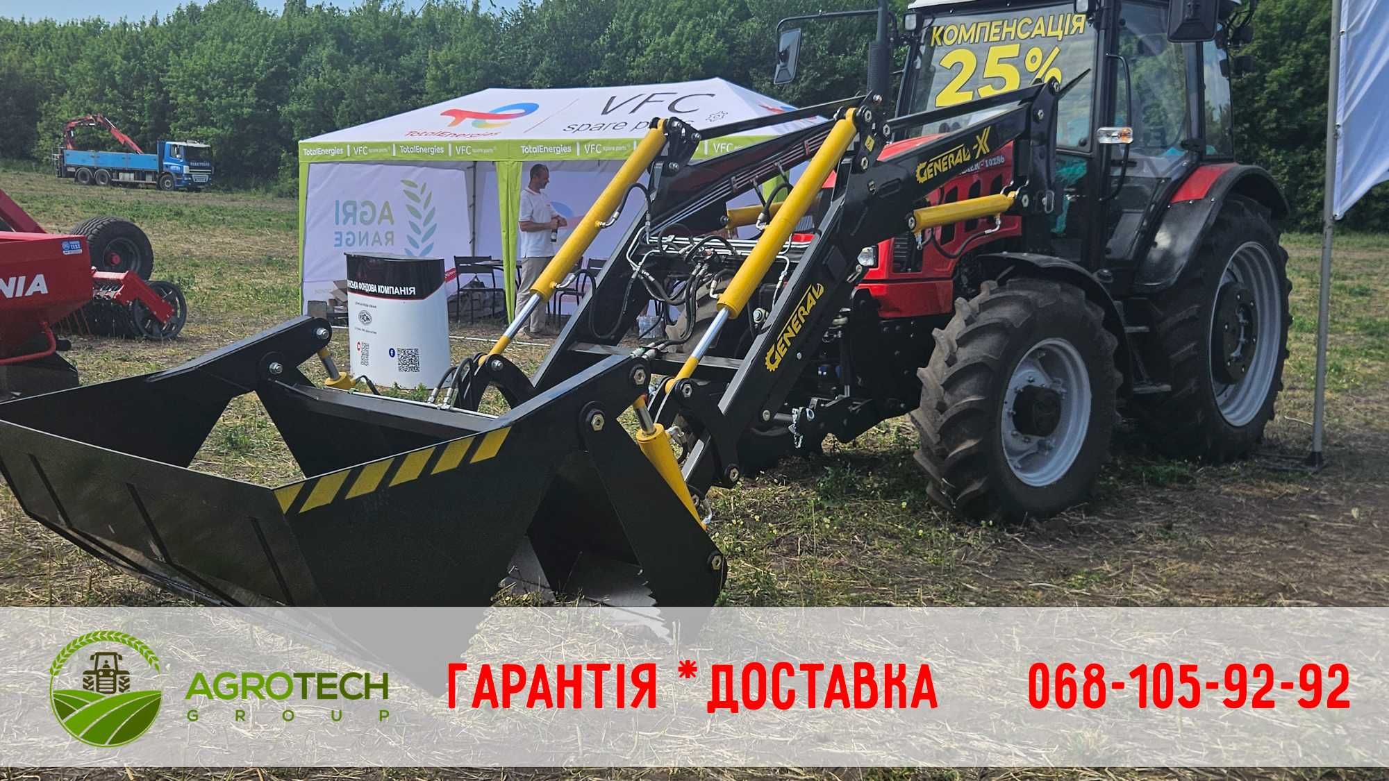 Погрузчик фронтальный КУН General для МТЗ c ковшом 2 м