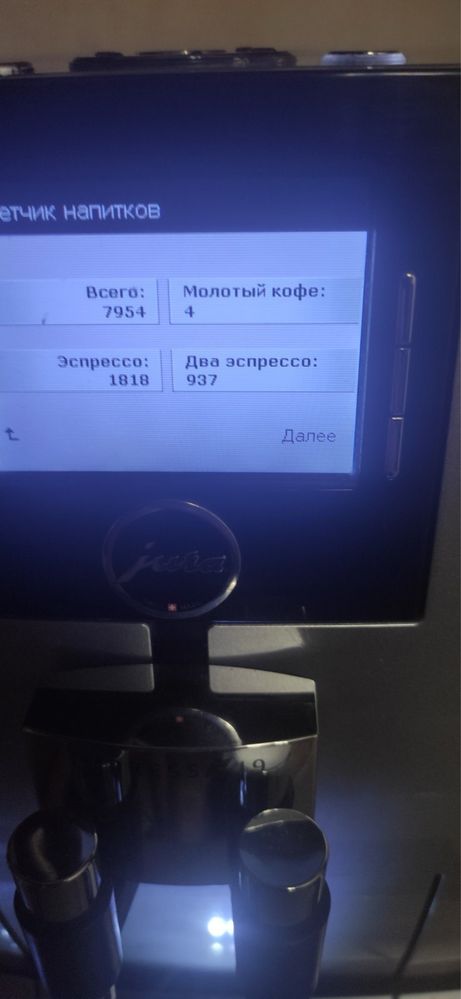 Кавоварка Jura Impressa J9 в чудовому стані,готова до роботи!