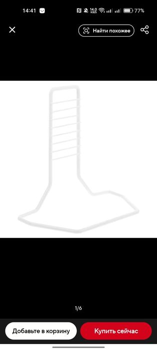 колесо для грызунов с подставкой
