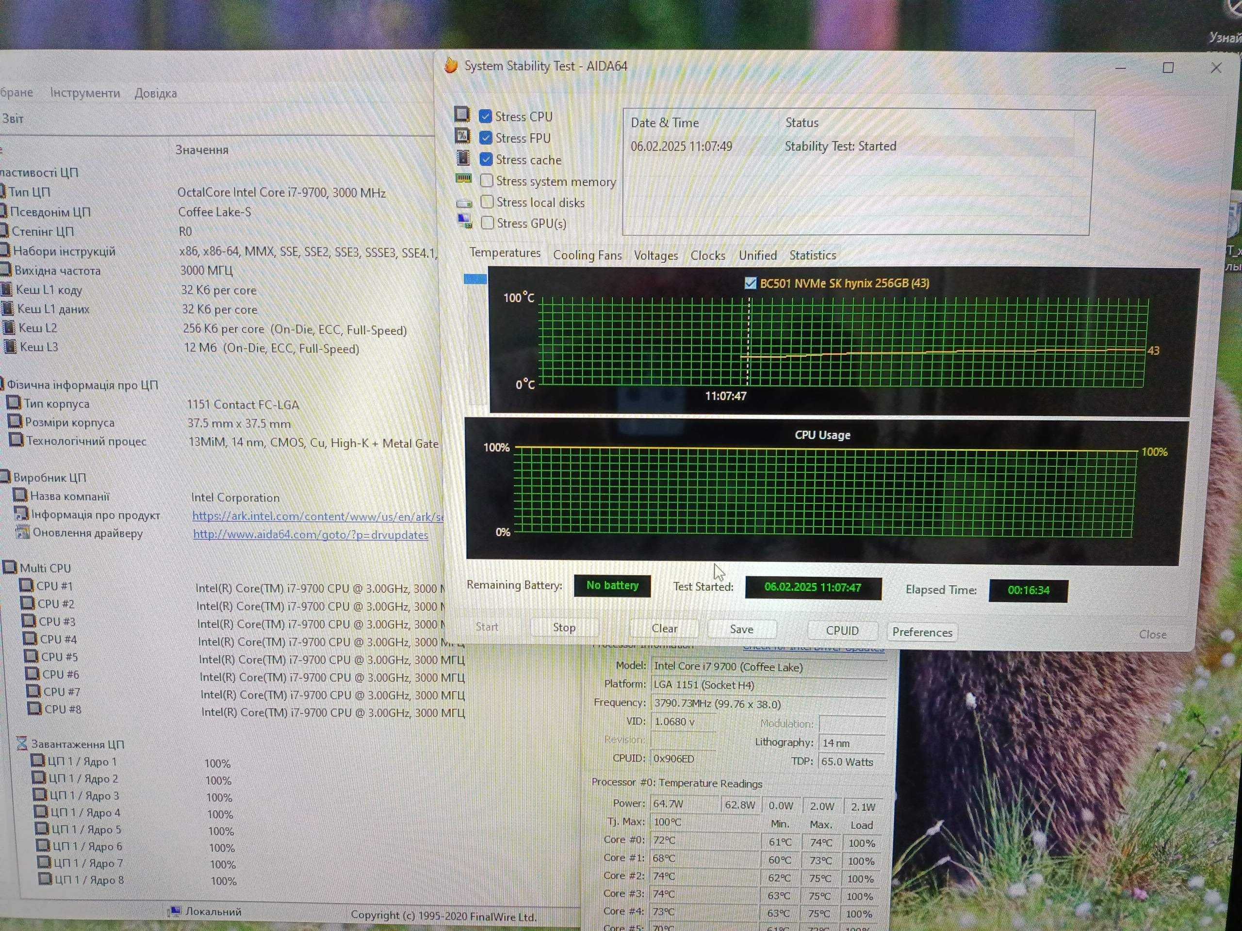 Процесор Intel Core i7-9700 Socket 1151-V2  4,7ГГц