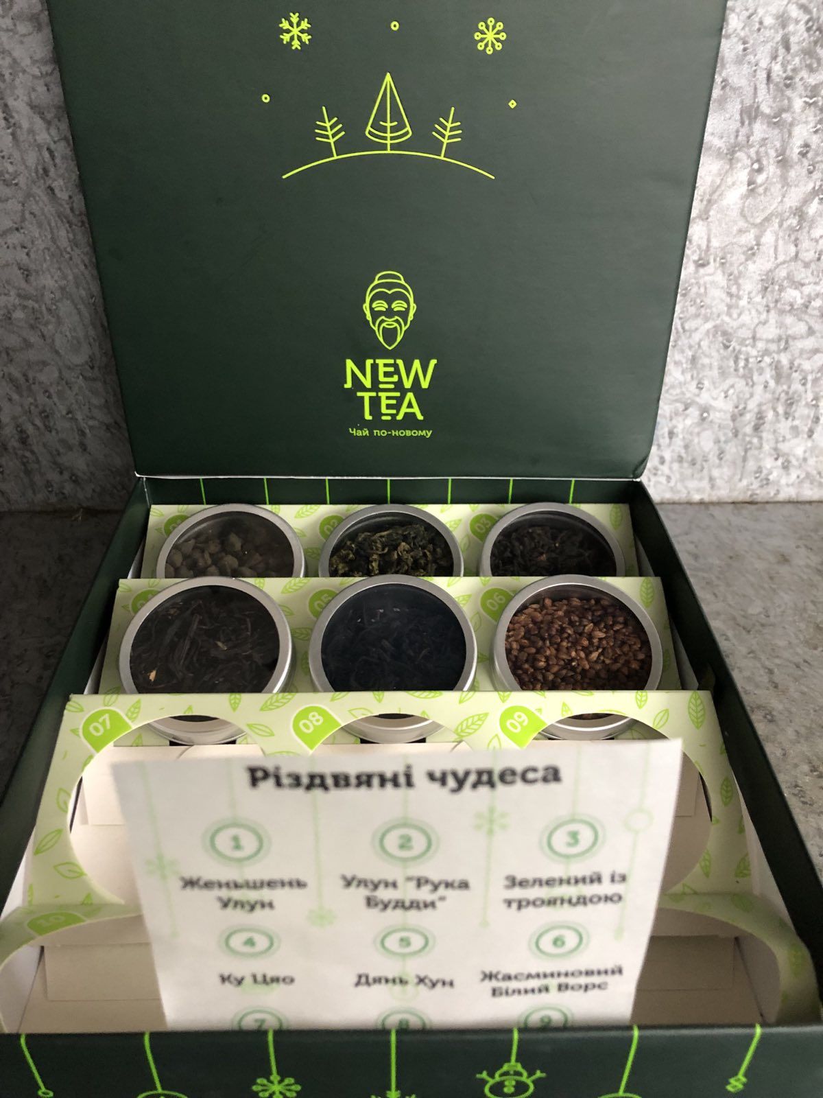 Чайний набір "Різдвяні чудеса" від NEW TEA