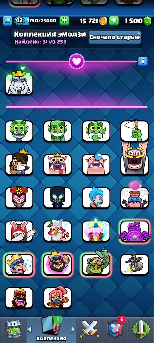 Аккаунт clash royal 7 лет игры