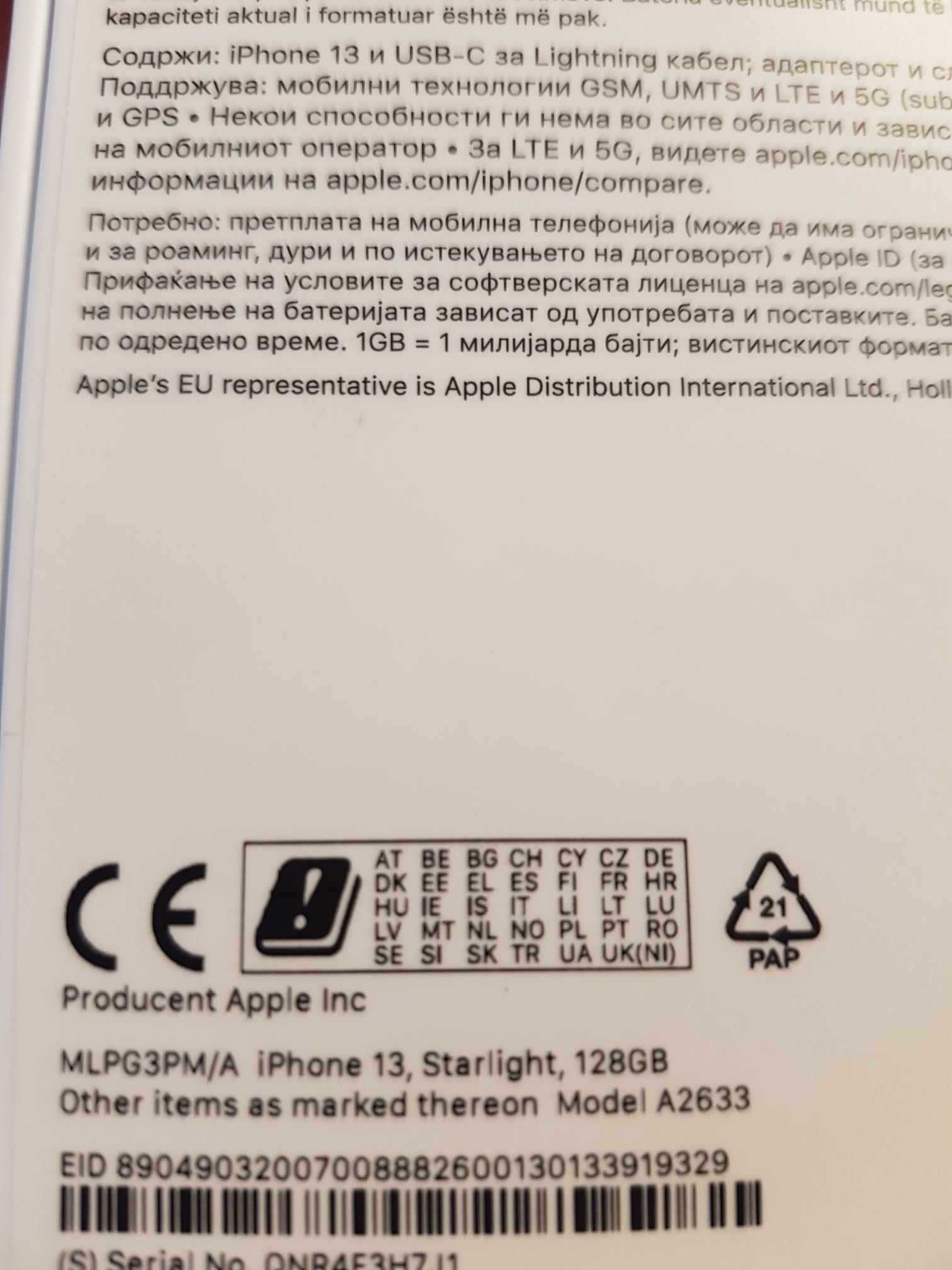 Apple iPhone 13 128GB Starlight Nowy