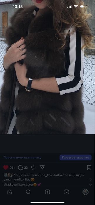 Безрукавка натуральна