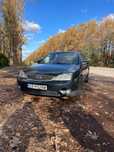 Продам авто Ford Mondeo 2003 р 2.0 дизель