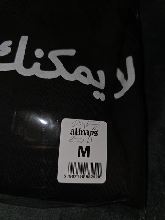 27.fuckdemons bluza Serca nie oszukasz merch 27always