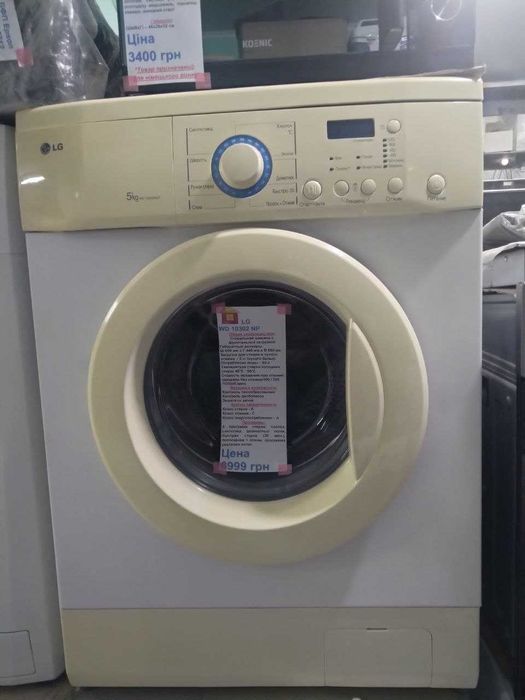 Пральна машина LG WD 10302 NP, 5 кг/1000об, у гарному стані