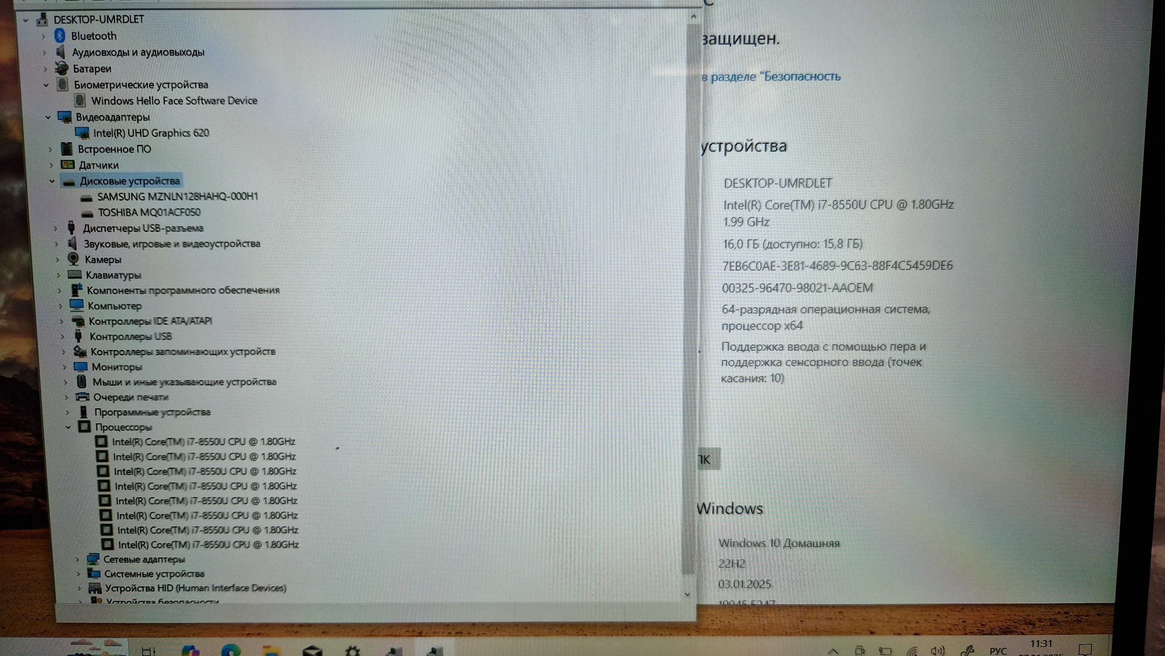 Ноутбук-трансформер Dell Inspiron 7573 i7-8550U/16/128/500
