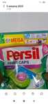 #Kapsułki #do #prania Persil kolor i universal 
60 kapsułek w opk 
#Co
