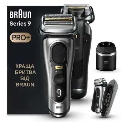 Електробритва Braun Series 9 Pro+ 9577 CC