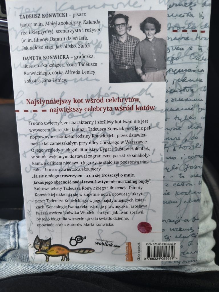 Iwan Konwicki, z domu Iwaszkiewicz. Biografia. Tadeusz Konwicki