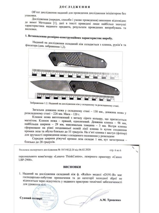 Нож складной из стали D2